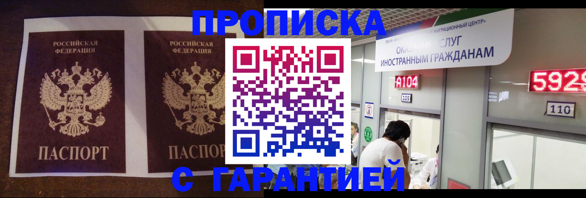 регистрация для дет. сада в Новозыбкове