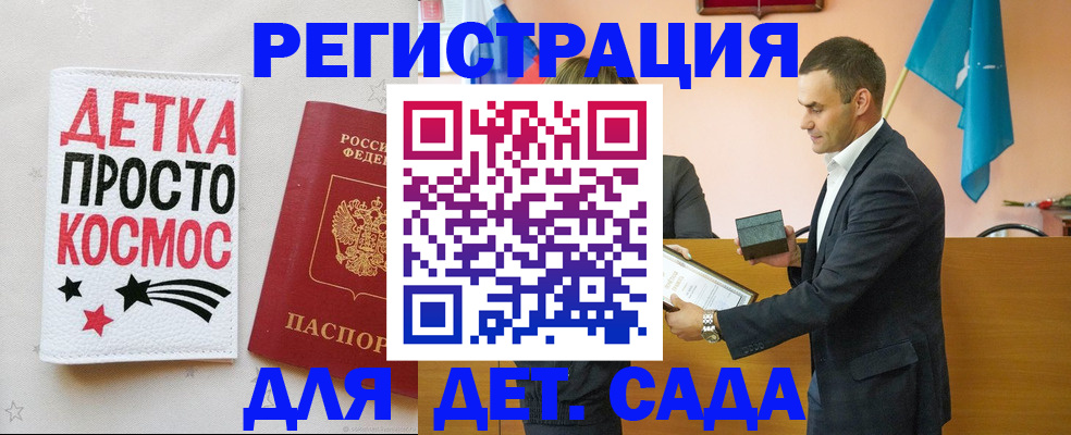 временная регистрация собственник в Новозыбкове