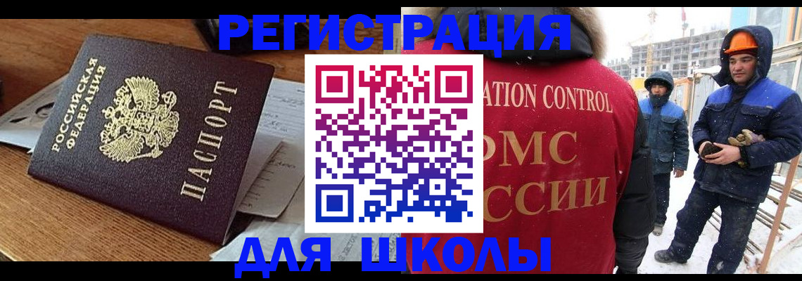 регистрация для дет. сада в Новозыбкове