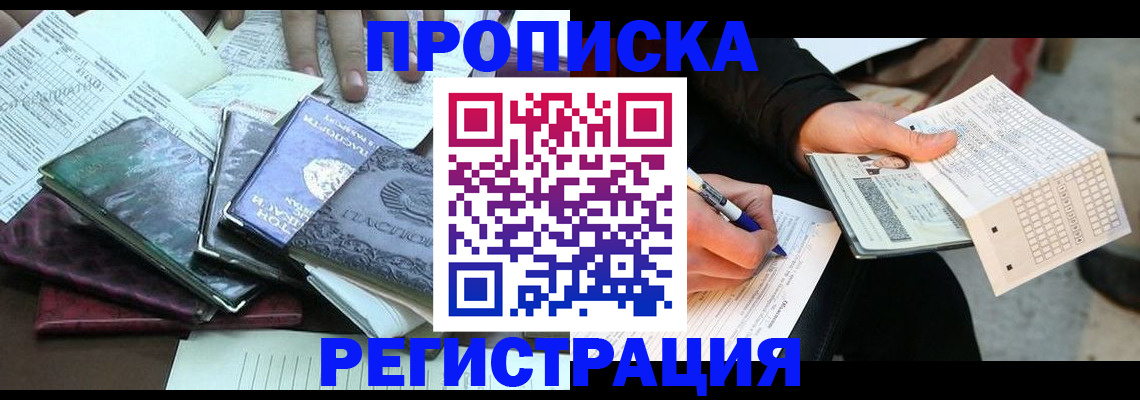 регистрация для школы в Новозыбкове